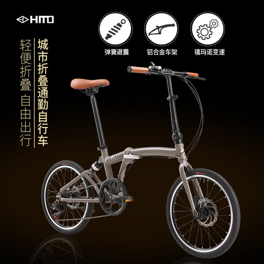 HITO 20-inch folding bicycle Xiaobu aluminum alloy variable speed double disc brake with shock absorber men and women retro single, Mocha gray (shock absorber + aluminum alloy) variable speed + double disc