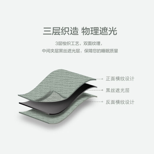 Jueming Elegant Textured Thickened Bedroom Blackout Curtains Taikoo Li 15# Elegant Gray 3.5 wide * 2.7 high 1 piece hook type