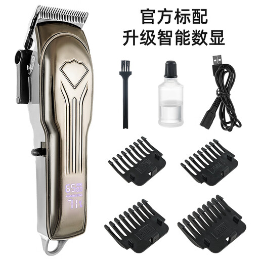 GERTHRON German pet professional large dog electric clipper special dog teddy cat shaving artifact dog hair clipper all steel digital display standard
