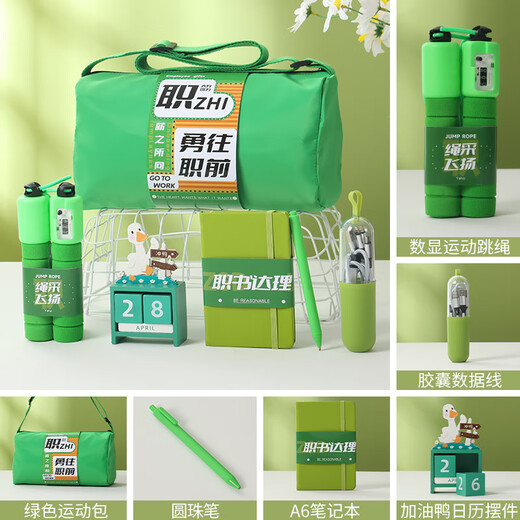 IGIFTFIRE五四青年节伴手礼员工入职伴手礼品实用定制logo公司团建生日活动 【勇往职前】绿色运动包04