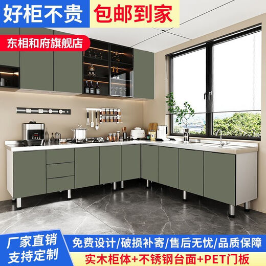 JPHZNB kitchen cabinet stove cabinet integrated kitchen cabinet cupboard household simple assembly rental stainless steel kitchen cabinet PET-single basin solid wood cabinet-170 cm