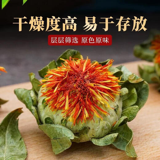 Peking Tongrentang Tibetaner Safranblüte und Obst echte neue chinesische medizinische Materialien Safran getrocknetes Früchte Tee und trinken medizinische Safransamen -Samen -Kugeln Ganze Blume 500 Gramm Safranfilamente [reine Filamente sind sauber und unschüssig.]