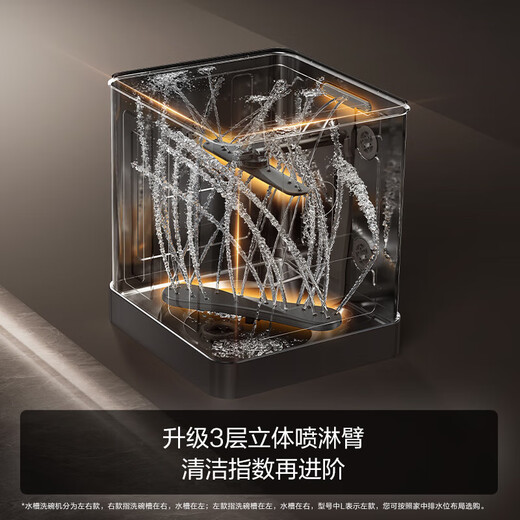 Fotile sink dishwasher double-layer 02-M3 Double-layer washable pots for more flexible kitchen placement No need to bend down to access Wash seafood, fruits and vegetables Residue water is discharged Official flagship store The dishwashing sink is on the right 02-M3