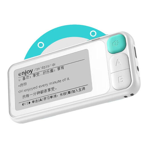 Iflytek Word Machine E100Pro flagship model electronic dictionary English word memorization artifact ink screen primary school and high school graduate exam study essential flagship model Dictionary E100 Pro-16G