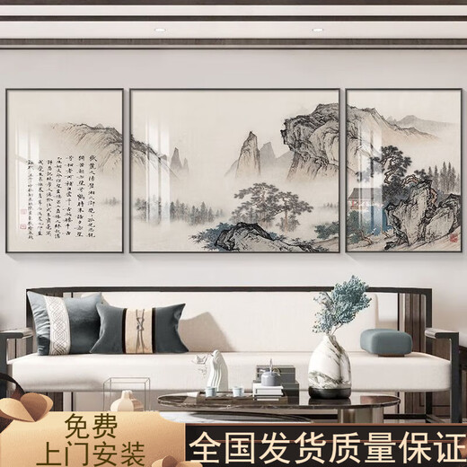 New Chinese sofa background wall decoration painting atmospheric triptych crystal porcelain painting mural Chinese painting landscape painting living room hanging painting LH1049 default black frame left and right 30*50+ medium 50*70 crystal porcelain painting