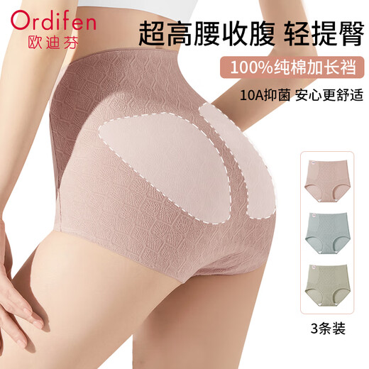 Ordifen 100% cotton extended crotch women's underwear women's high waist antibacterial tummy control no trace leg no pinch triangle shorts