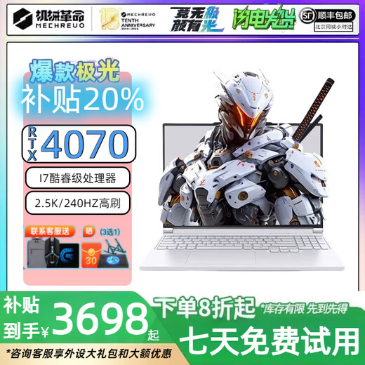 Mechanical Revolution exhibition machine Aurora Xpro/Jiaolong 16 gaming notebook 24 notebooks Jiaolong student independent graphics 5060 graphics computer Jiaolong 16K R7-7435H RTX4060 16G+1TB solid state not new machine supports machine inspection