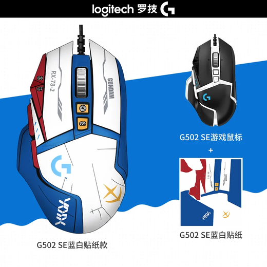 K845 有线背光机械键盘鼠标套装G502 电竞游戏键鼠套装 RGB宏编 K845茶轴-霜冻之蓝+G502 百态猫