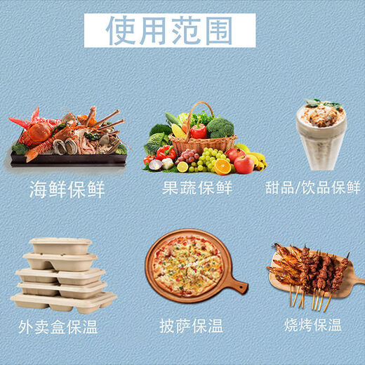 100 takeaway thermal bags, aluminum foil, ice cream, cold-keeping, catering thermal bags, fresh-keeping insulation bags, width 25, height 30, with glue, 100 pcs