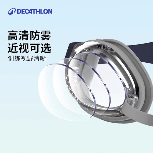 Decathlon new product waterproof and anti-fog swimming goggles for women, diving myopia glasses for men, swimming equipment-5582448