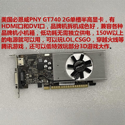 Gigabyte 1050ti 745 740 1030 RX550 R7 430 Tarjeta gráfica Tarjeta de cuchillo medio alto Garantía MSI GTX750TI2G Cardia de gráficos medio altura