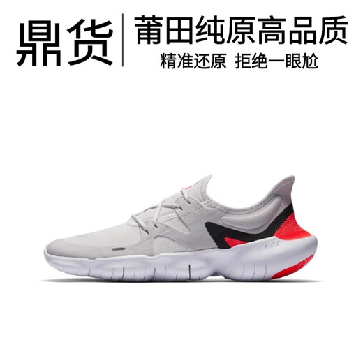 IRTM赤足FreeRN5.0跑步鞋男女网面透气耐磨减震休闲运动鞋 AQ1289--004 36