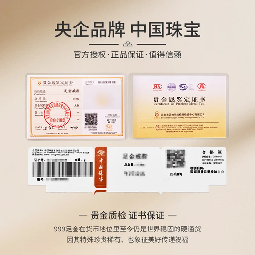 Chinese jewelry PT950 platinum fashion Xiping chain simple necklace clavicle chain as a birthday gift for girlfriend and wife, about 35g