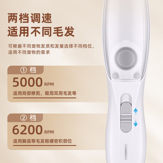 Wami Bichon special shaving and grooming device, shaver and hair suction all-in-one pet electric clipper, dog electric clipper, suction and shaving foot clipper, rechargeable, convenient and easy to use