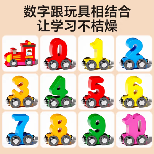 Qiyoubao Magnetic Digital Train Toys Magnetic Building Block Assembly Baby Girl 1 bis 3 bis 6 Jahre alt 2 Männer Magnetische Saugmodell: 1 Abschnitt der Lokomotive + 11 Abschnitte der Zahl/1 im gesamten + frühen Bildung + magnetischer digitaler Zug