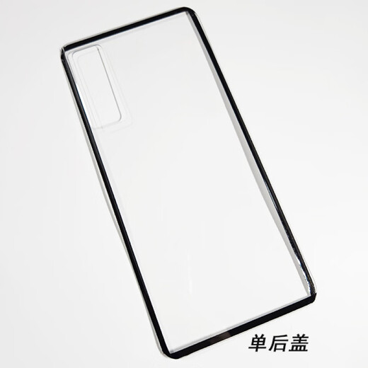 Suitable for VIVO x50 glass back cover VIVO X50pro mobile phone back case battery cover shell X50 transparent glass back cover (send tools + sealing glue + tutorial)