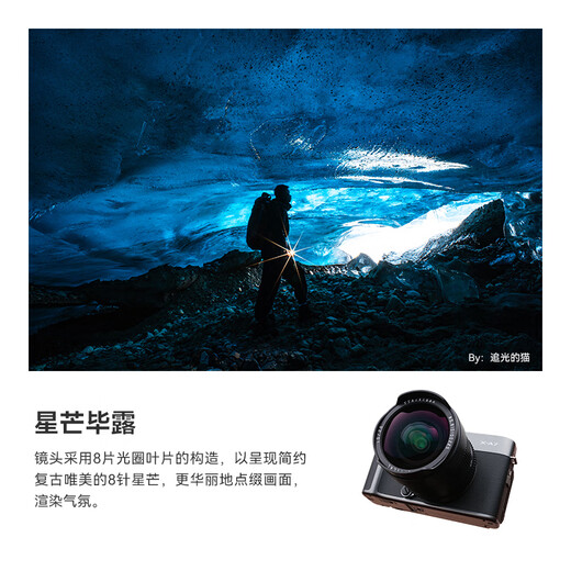 Mingjiang 10mm F2 Starry Sky Scenery Super Wide Angle Lens Large Aperture Fixed Focus Suitable for X Mount E Mount Z Mount RF Mount Mirrorless Camera Lens Nikon Z Mount