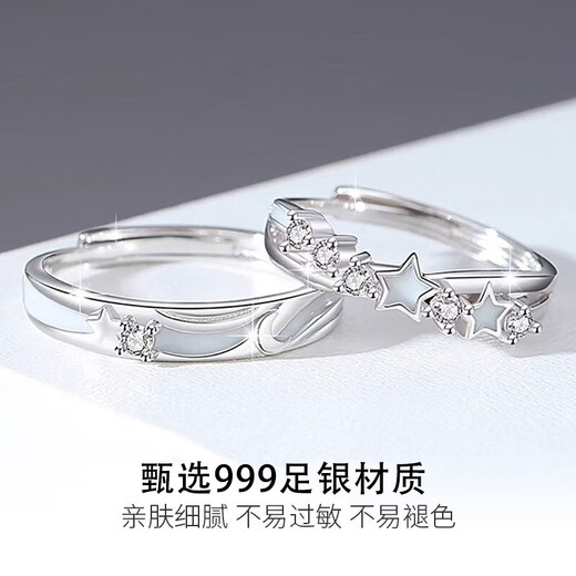 Ji Ke luminous effect silver ring for couples, Möbius ring pure silver 999, seeking engagement, couple rings