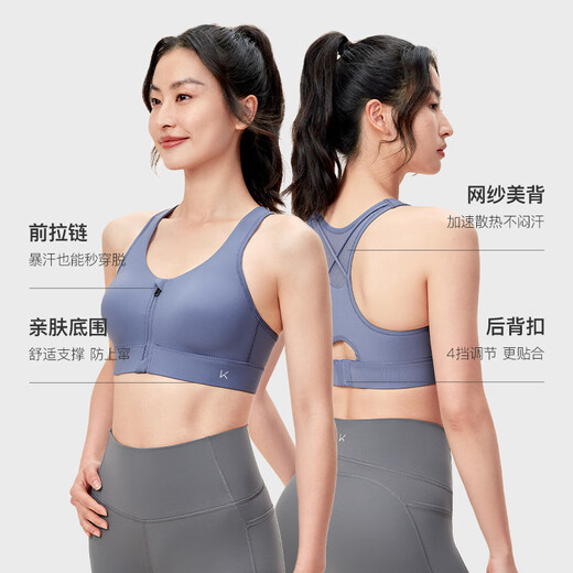 Keep运动内衣女春夏瑜伽运动健身美背防震高强度文胸 雾霾蓝  M 