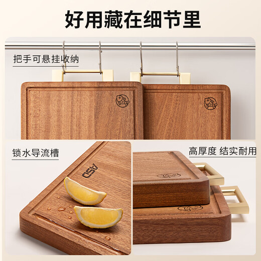 爱仕达（ASD）切菜板实木砧板百年龄乌檀木抗菌防霉加大加厚家用案板45*30*2.5