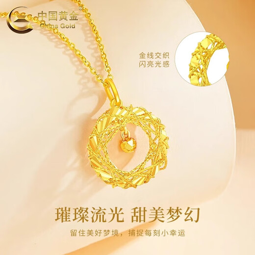 China Gold (CHINA GOLD) 18k gold necklace Dreamweaver Pendant women's new dream catcher Valentine's Day birthday gift for girlfriend and wife Jingsuda*18k gold Dreamweaver Pendant free silver chain about 0.55g