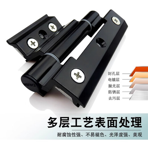 Shanhe Industrial Products Broken Bridge Aluminum Door and Window Hinge Casement Window Hinge Folding No Punch Invisible Hinge Black Short Style - 90mm Long