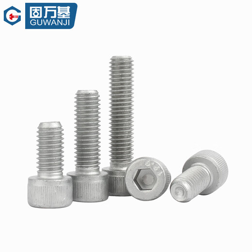 GUWANJI hexagonal socket head screws 12.9 grade Dacromet cup head hexagon socket screws cylinder head extended high-strength bolts M8x20 20 pcs/pack