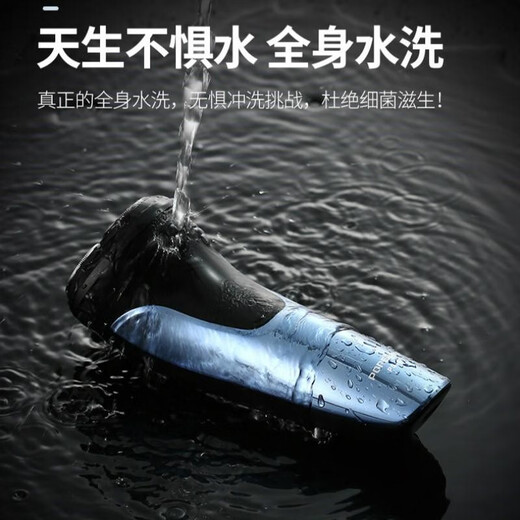 飞科博锐剃须刀男士电动刮胡刀全身水洗旅行便携胡须刀剃胡刀3524 飞科博锐PS197官方标配+三刀头