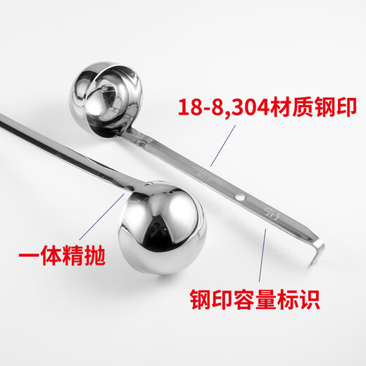 Magic Bean Shenghuo 304 stainless steel measuring spoon grams number spoon milk tea quantitative hook spoon ounces spoon short handle seasoning spoon commercial 304 integrated measuring spoon 50ml - short handle