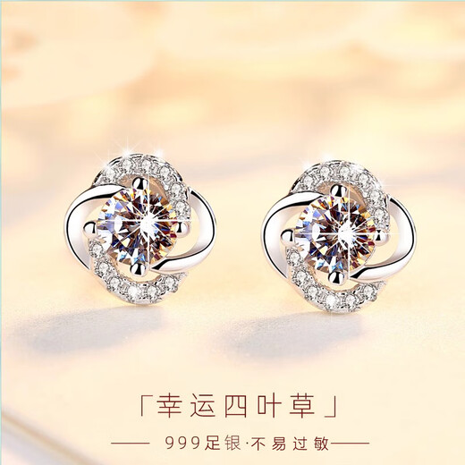 QMXD999 sterling silver four-leaf clover earrings for women, new style earrings, pure silver earrings, earrings, birthday gift for girlfriend, a pair of pure 999 pure silver