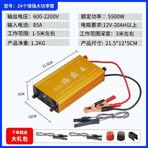 Shantou Lincun inverter machine head deepwater new high-power inverter 12V multi-functional intelligent boost power converter high intelligent 12-tube pure copper wire gift package