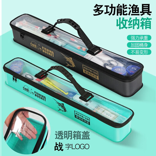 Zailu fishing accessories storage box, bait sub-line storage box, multi-functional thickened EVA fishing tool box, fishing gear and equipment, multi-functional storage box 22cm-black