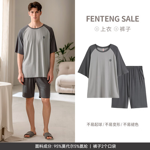 Fenton self-operated flagship store 25 new spring and autumn pajamas for men to wear outside Modal cotton antibacterial large size home clothes set