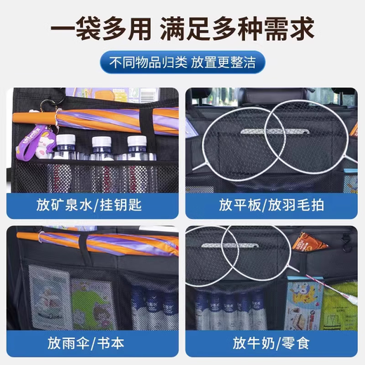德国品质汽车椅背收纳袋挂袋网兜车内收纳后排置物车载E 连体网布袋款(牛津布)黑色