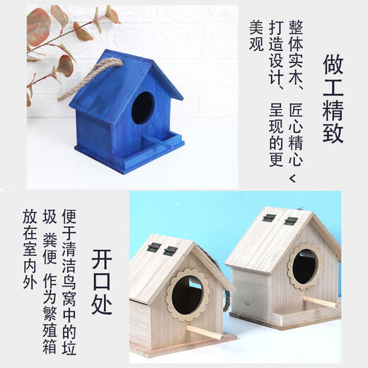 Runhuanian Bird Nest Parrot Sparrow Breeding Box Aviary House Outdoor Bird Cage Breeding Box Bird Nest Bird Nest Hanging Box Small Roof Opening (Can Live Sparrows and Birds)