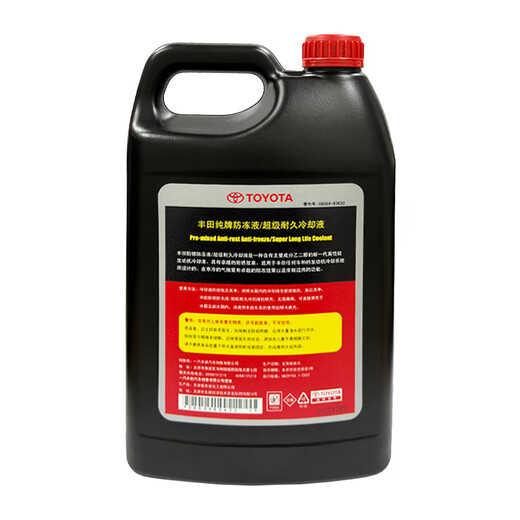 TOYOTA Yifeng original pure brand anti-rust antifreeze/coolant pink 3.785L -35 RAV4 Rongfang Corolla