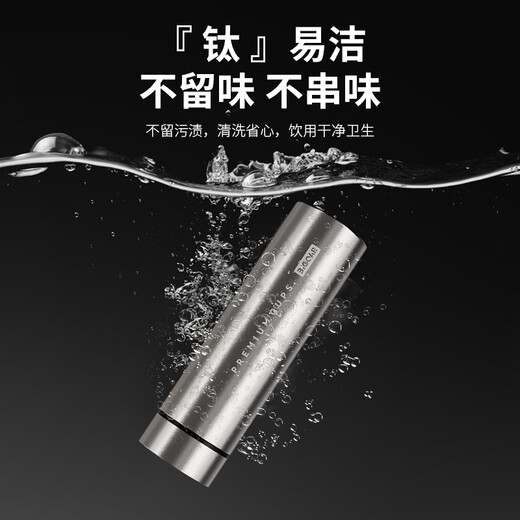 Daka Light Luxury Pure Titanium Insulated Cup Tea Separation Cup Stew Cup Insulated Camping Portable Water Cup Men and Women Business Gifts