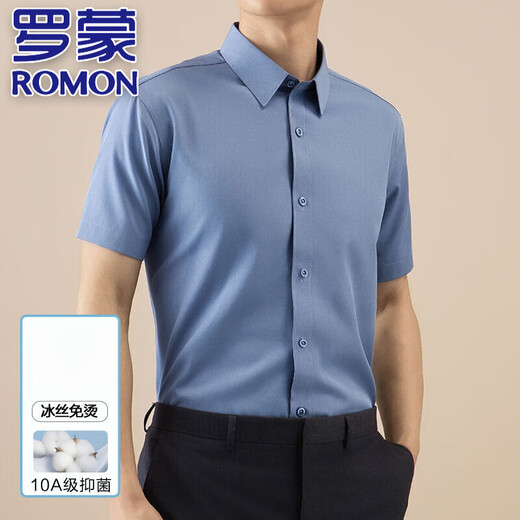 罗蒙（ROMON）高端轻奢冰丝无痕短袖衬衫男士夏季薄款高级感商务休闲弹力衬衣男 752-686-酒红 39 (110-125斤)