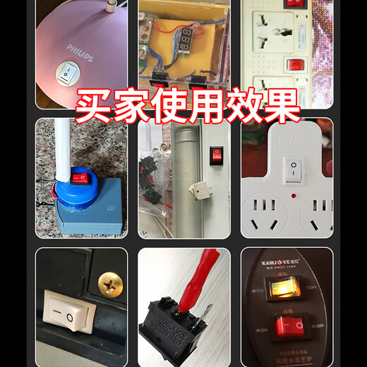 Boat type switch small KCD1/3/4 electric heating wok water dispenser electronic scale rocker power button key accessories KCD44 feet 2-speed red light 30A (1 piece) No Specifications