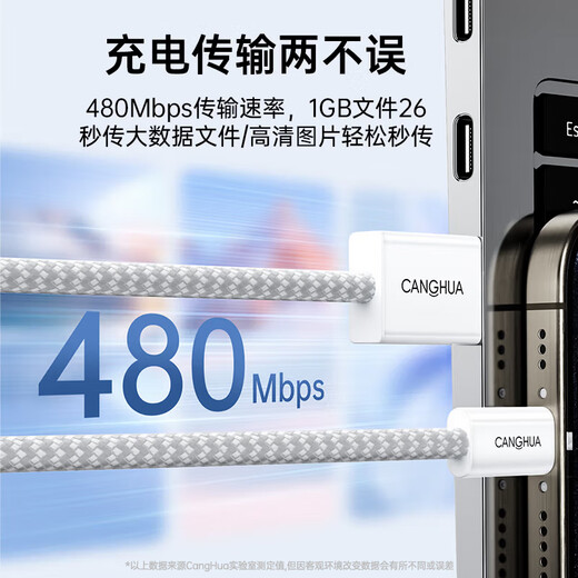 CangHua is suitable for Apple 17/16/15 charging cable USB to Type-C data cable car CarPlay cable iPhone 17/16e/15ProMax Huawei Honor fast charging cable 1 meter