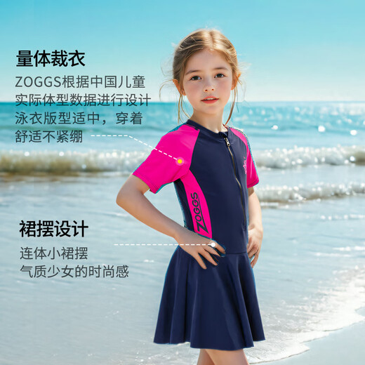 ZOGGS UK ZOGGS children, girls and teenagers sun protection contrast color stitching new skirt swimsuit navy/pink XXS (105-115 cm/15-22kg)