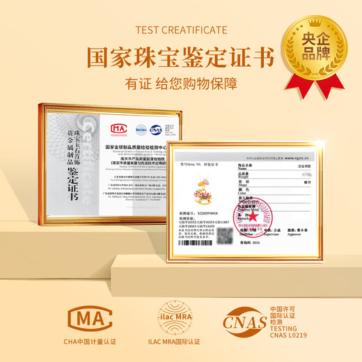 Chinese gold zodiac year, year of the horse, gold necklace for women, carousel horse, solid gold pendant, birthday gift for wife, wedding anniversary, solid gold rocking horse donut pendant, free silver chain, Jingsuda