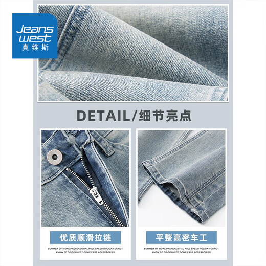 真维斯牛仔裤男士夏季新款美式宽松直筒微喇潮流百搭休闲长裤子男装 9901怀旧蓝 L 120-135斤