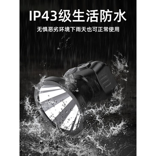 Shenhuo HL52-L headlight strong light charging bright head-mounted long battery life outdoor night fishing long shot special lighting HL52-L standard configuration