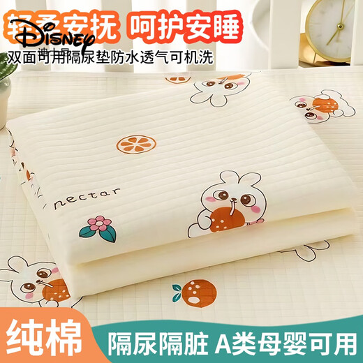 
Disney (Disney) Infant and Toddler Pure Cotton Urine Separator Waterproof Breathable Washable Large Size Baby Overnight Bed Sheet Aunt Menstrual Mattress Orange Juice Bunny [Five-layer Integrated Instant Suction Anti-Slip] 50*70cm [Class A Combed Pure Cotton-Single Pack]