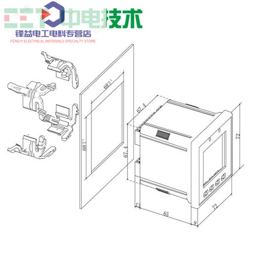 中电技术PMC-S723三相智能液晶仪表多功能盘装电表0.5S高精度计量 PMCS723C5A3DI2路RS485
