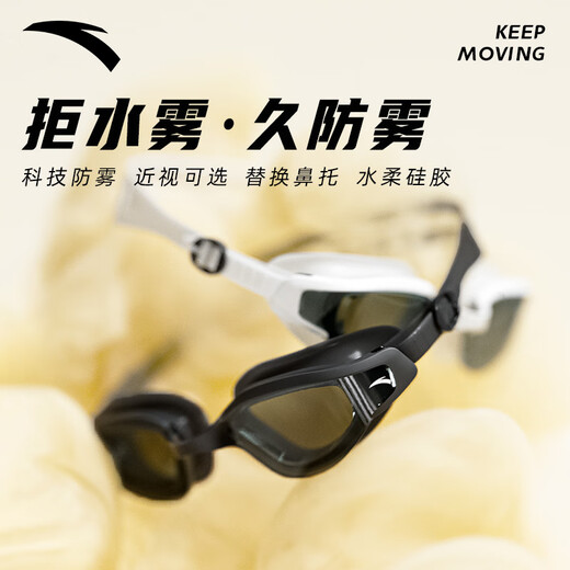 ANTA swimming goggles coated waterproof and anti-fog high-definition swimming equipment for men and women with flat light and myopia, glasses, swimming goggles and swimming cap set, obsidian black - non-coated, flat light/myopia optional, 200 degrees