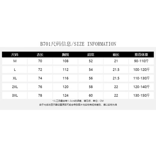 220克纯棉短袖t恤女新款夏季气质洋气减龄休闲印花圆领上衣B701YL 天蓝色【3690】 XL