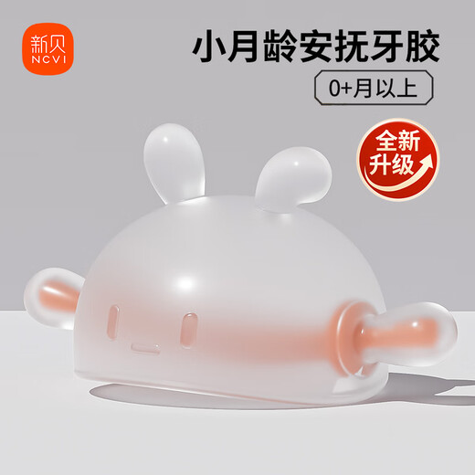 Xinbei Beißring, tragbarer Baby-Beißring, beruhigender Biss, Zahnen, Baby, Anti-Ess-Hand, Silikonspielzeug, kochbare Baby-beruhigende Aufbewahrungsbox + Anti-Drop-Kette, 1 Packung