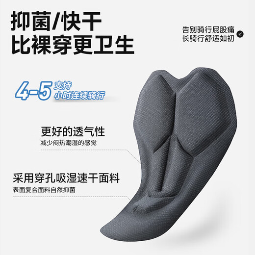 
Li Ning cycling pants summer men's shorts road bicycle high elastic antibacterial sponge pad breathable 2025 new cycling suit
